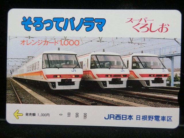 1000013823