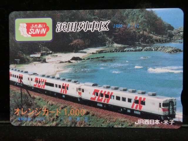 1000013827