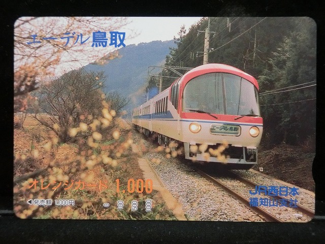 1000013829