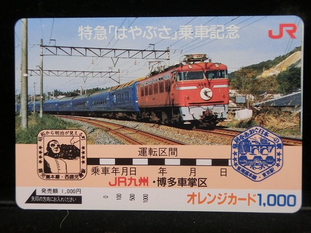 1000013837