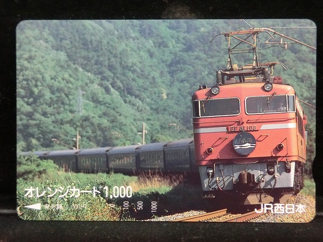 1000013844