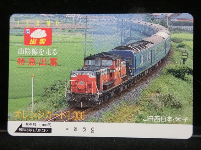1000013851