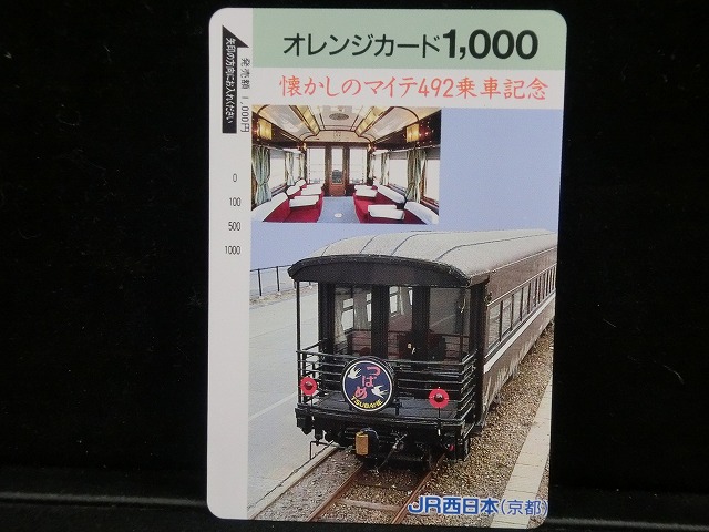 1000013853