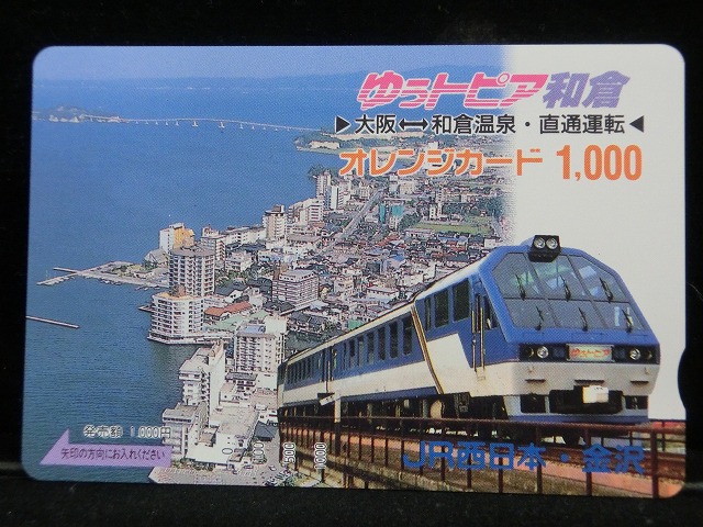 1000013866