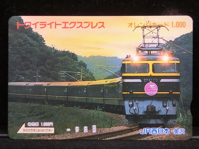 1000013882
