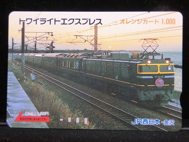 1000013883