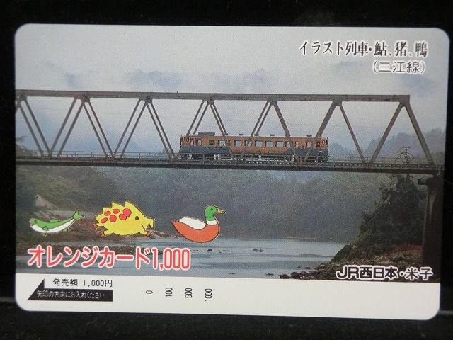 1000013888