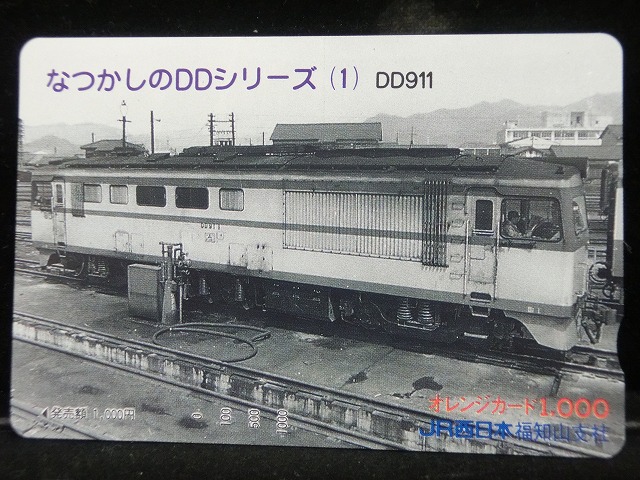 1000013900