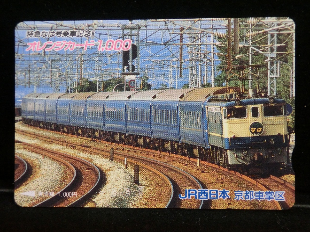 1000013926