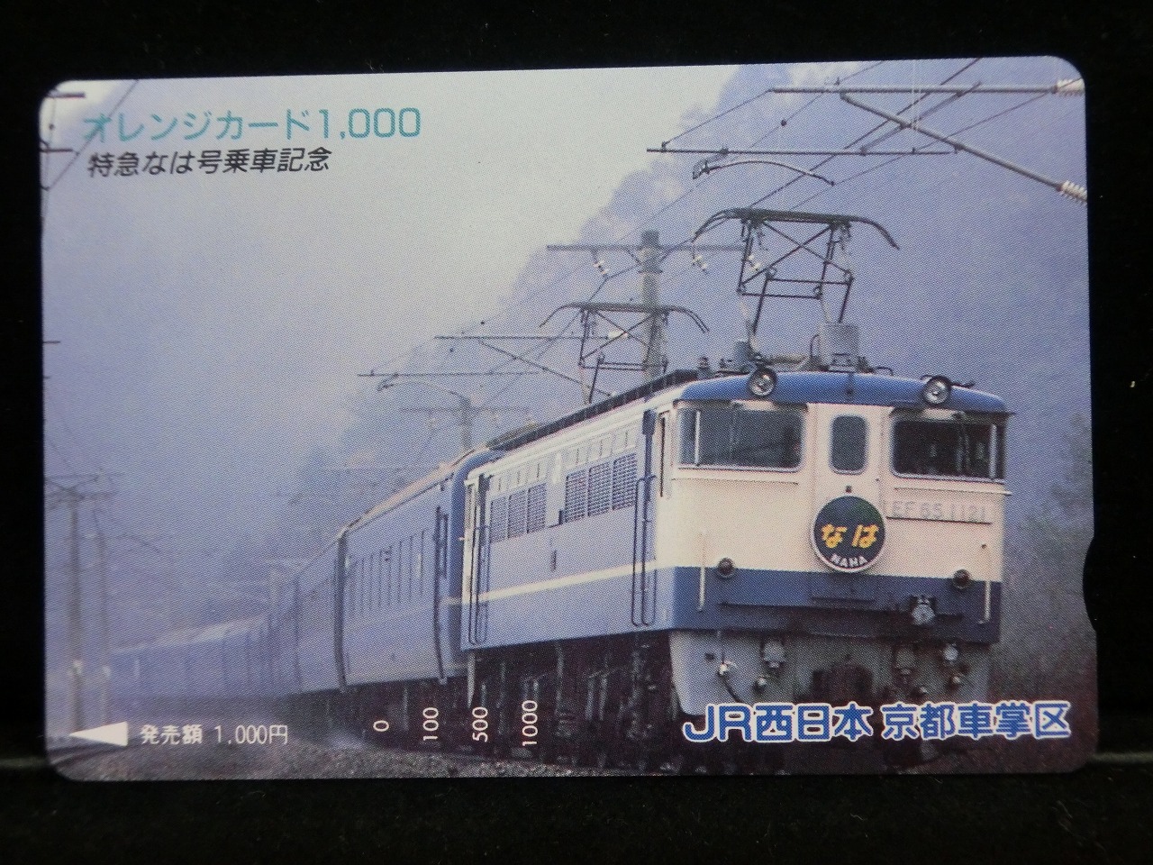 1000013927