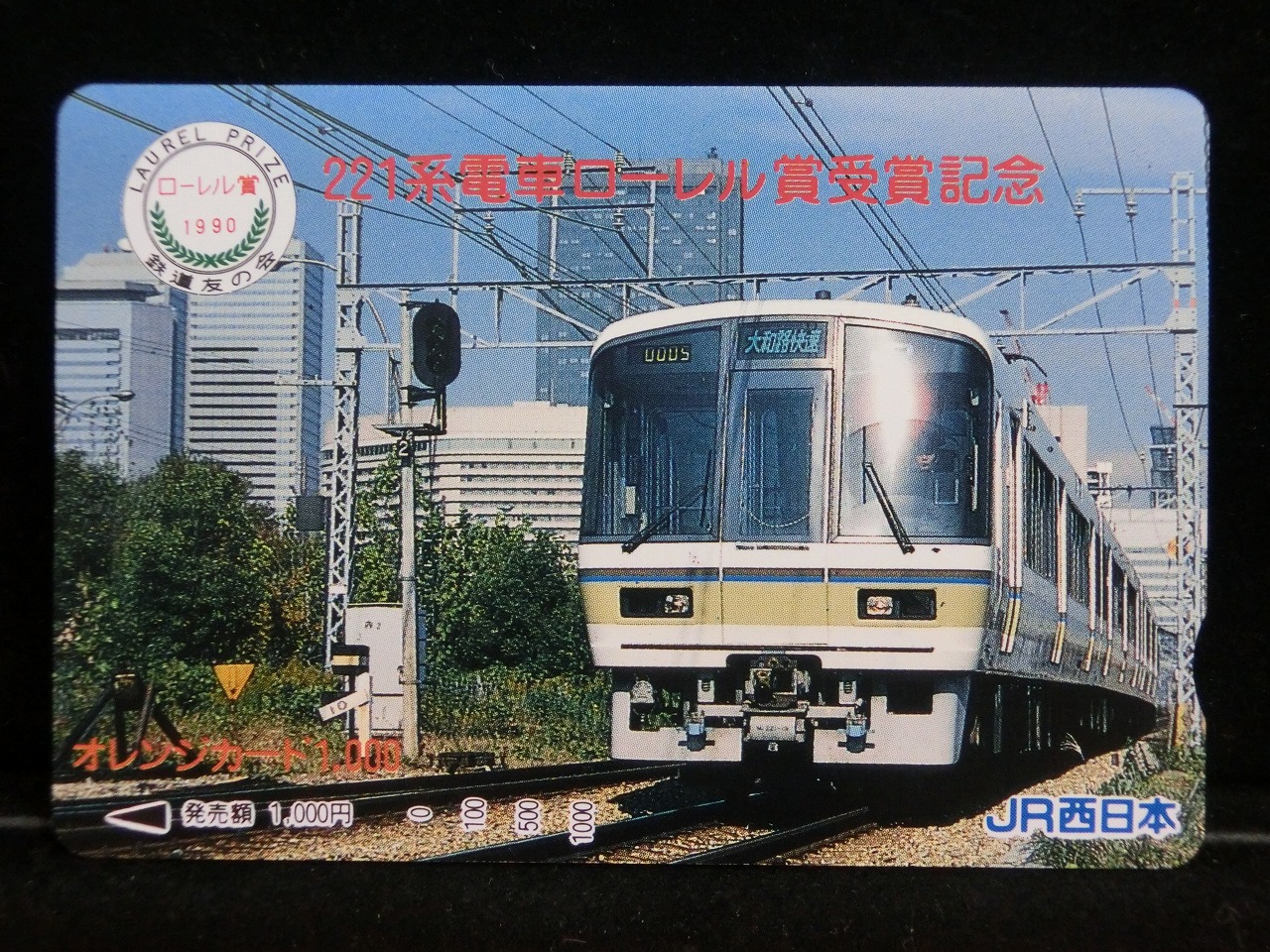 1000013934