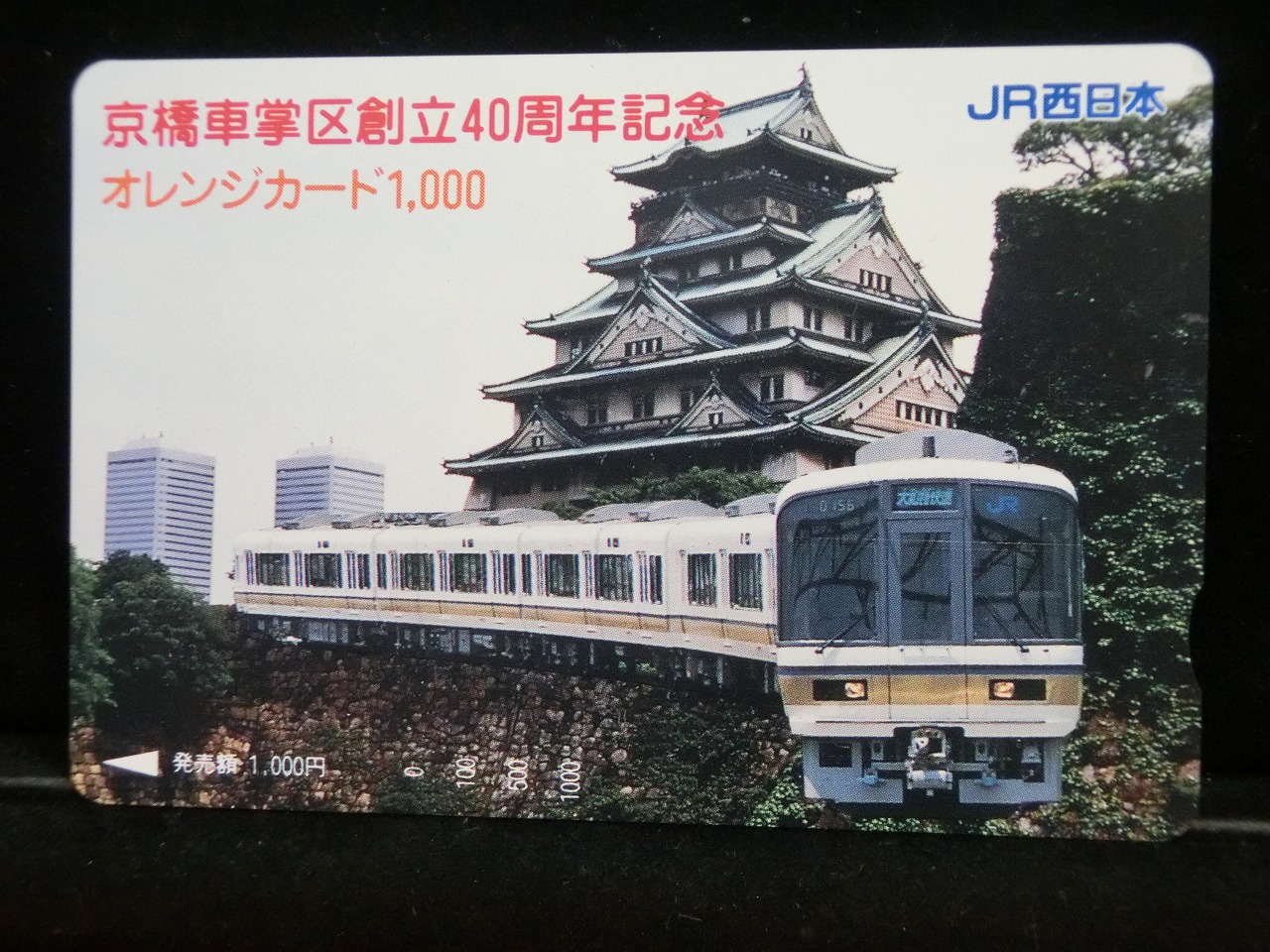 1000013938