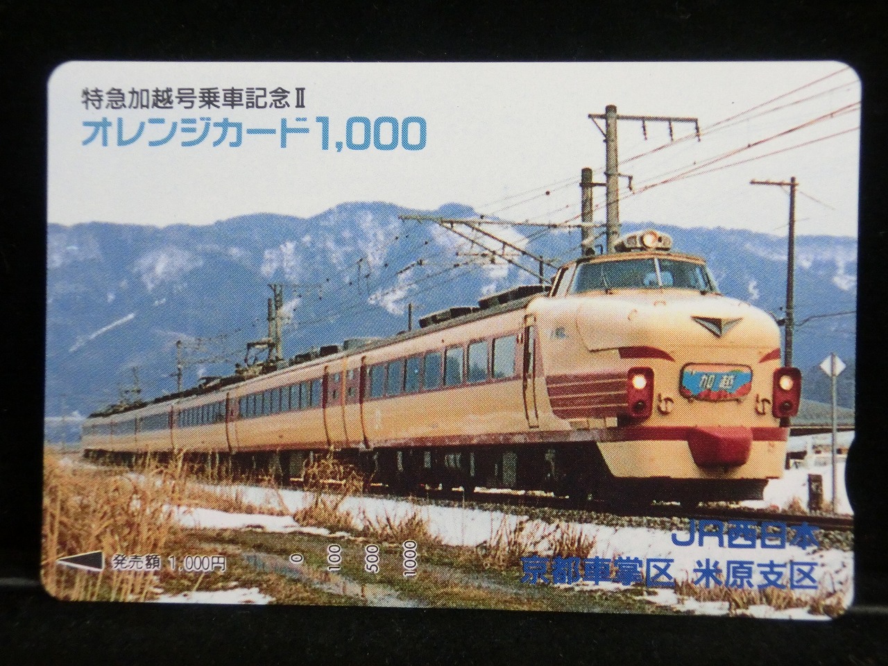 1000013952