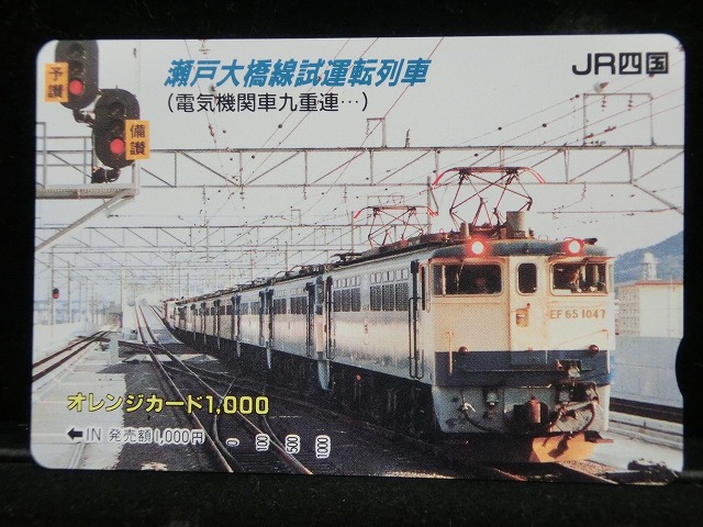 1000013974