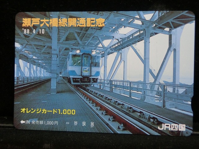 1000013988