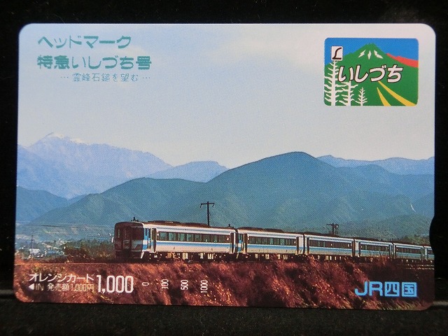 1000014003