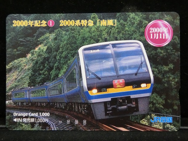 1000014006