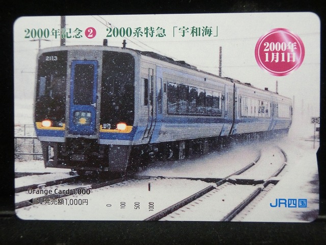 1000014011