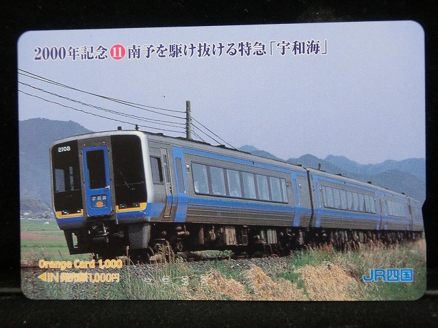1000014012