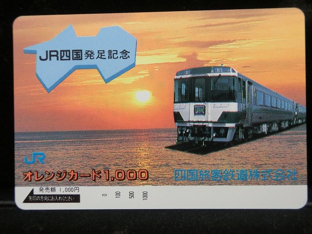 1000014018