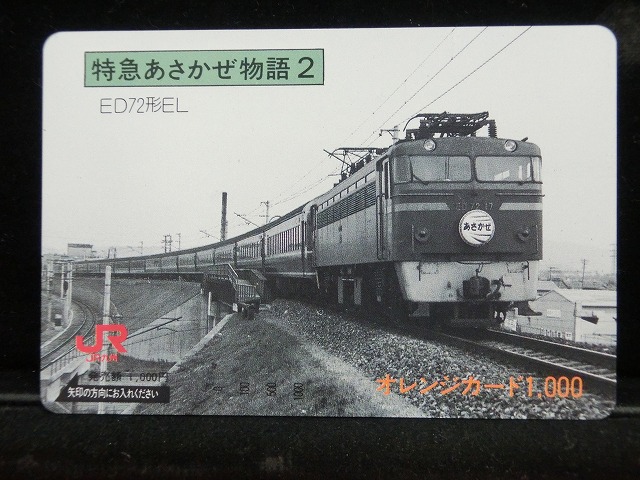 1000014027