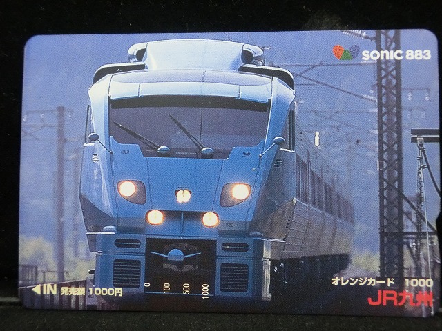 1000014033