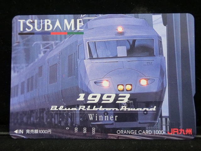 1000014034