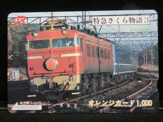 1000014043