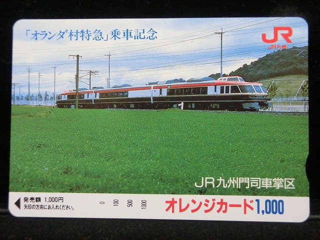 1000014056