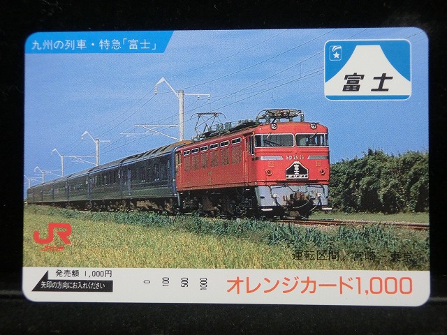 1000014061