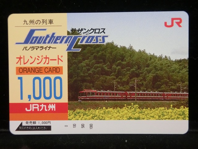 1000014068