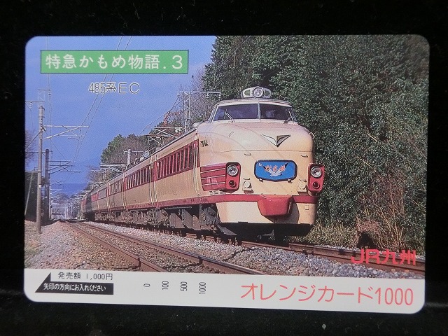 1000014076