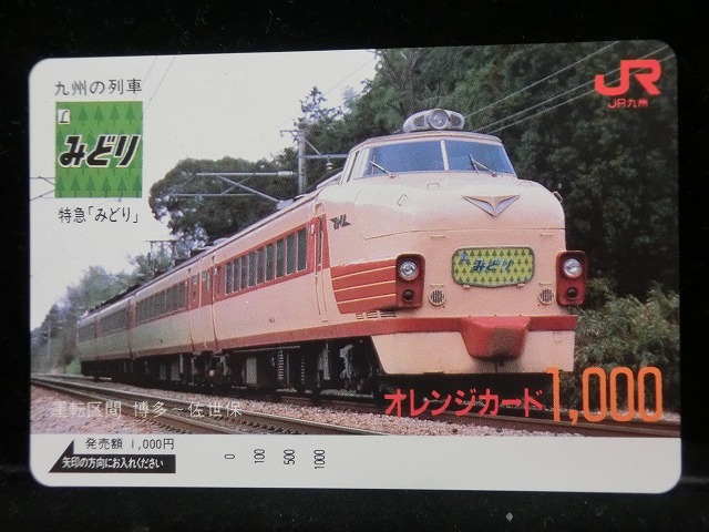 1000014078