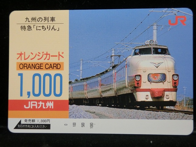 1000014079