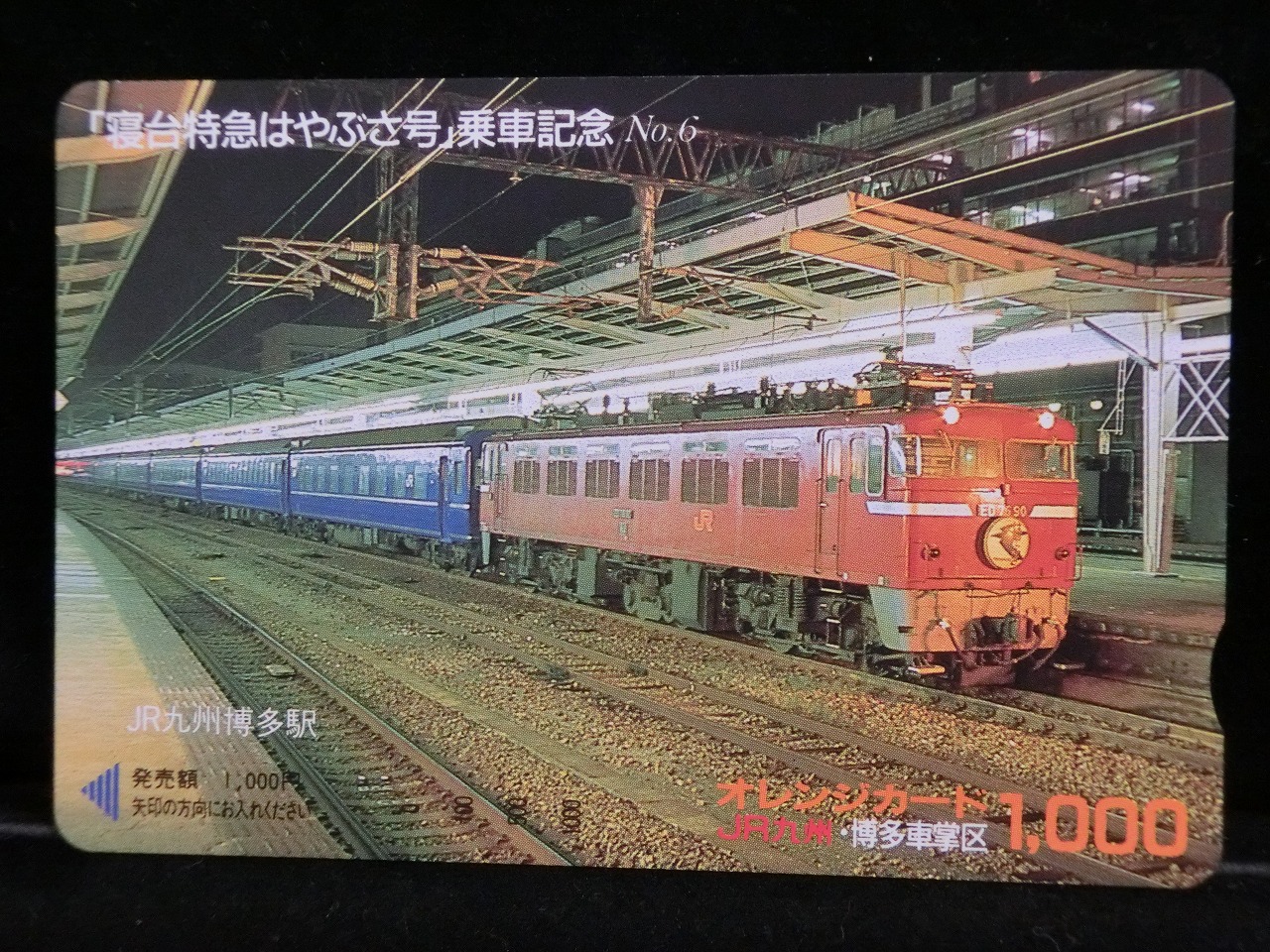 1000014101