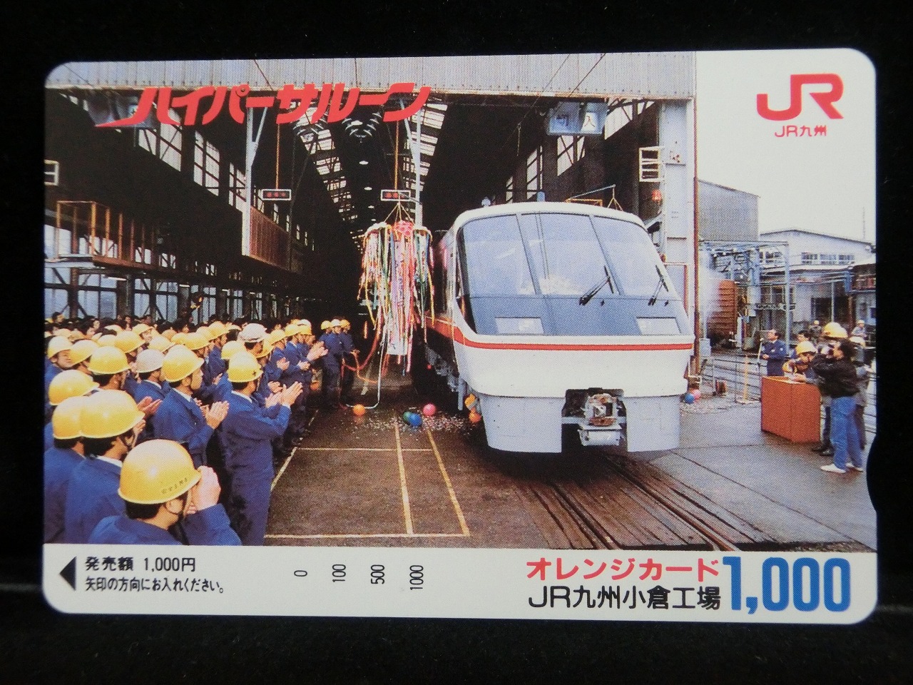 1000014106