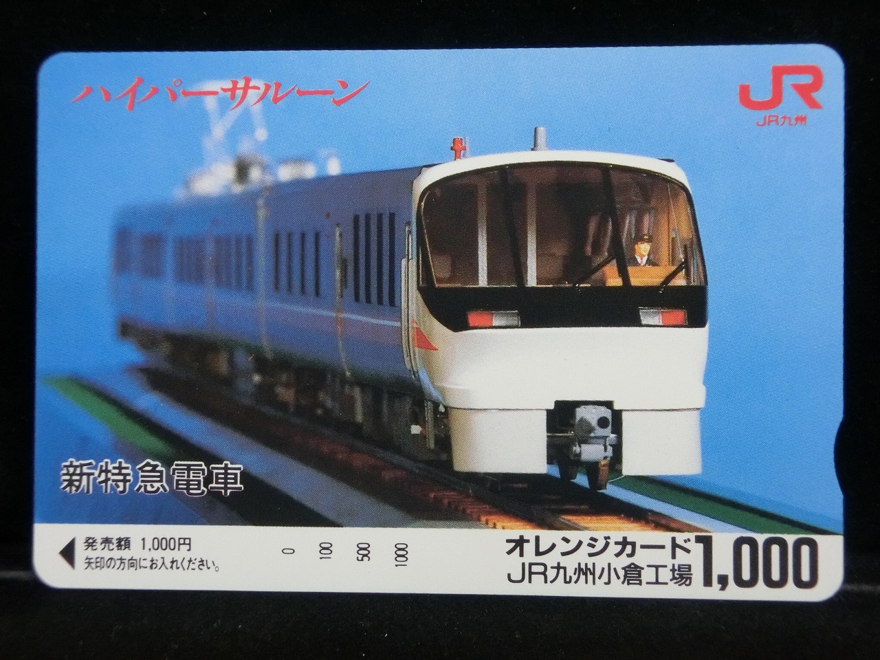 1000014108