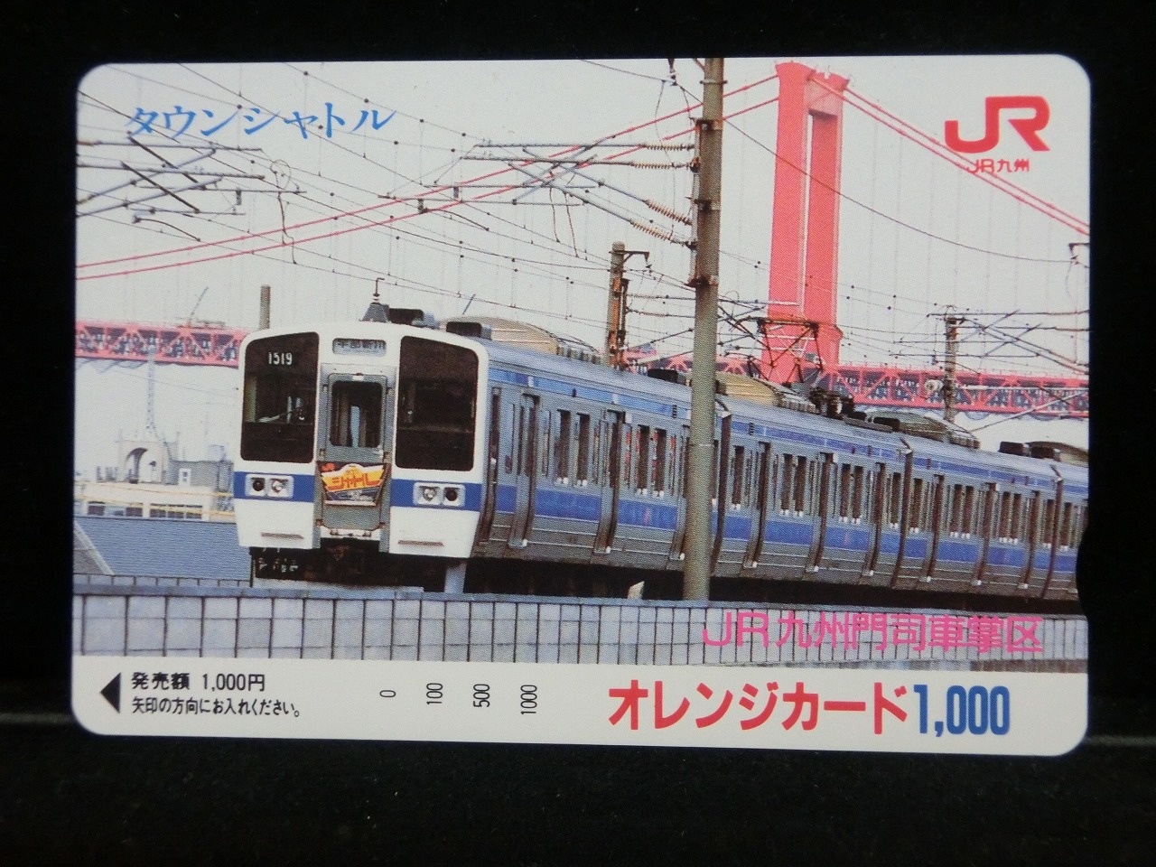 1000014109