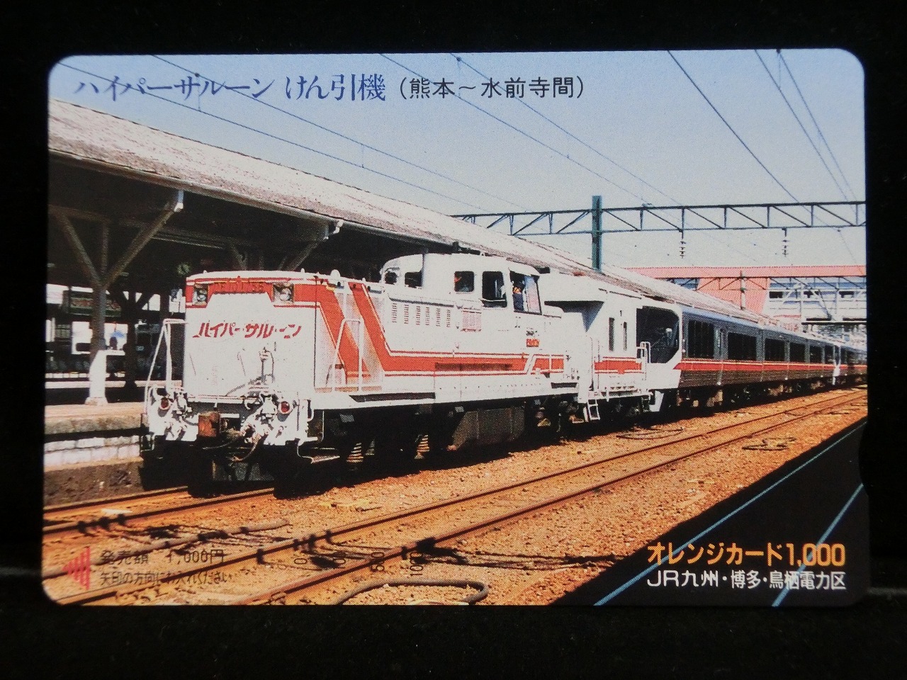 1000014111