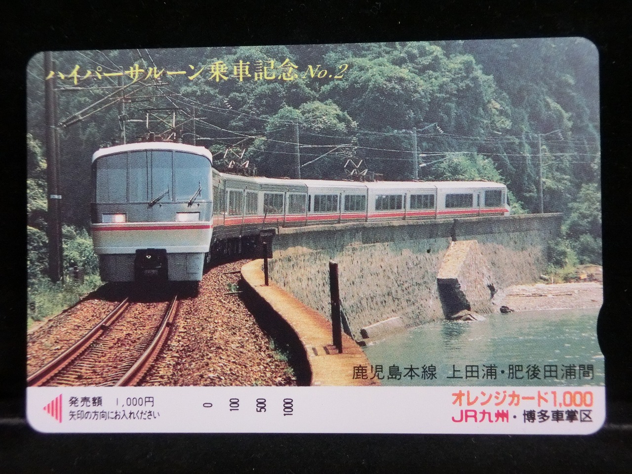 1000014112