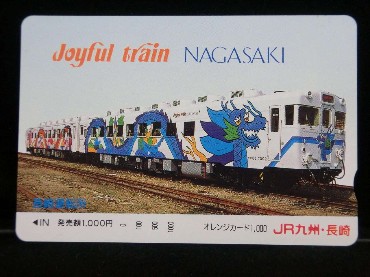 1000014114