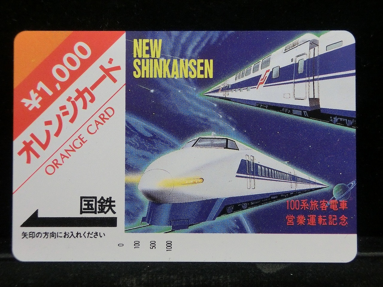 1000014121