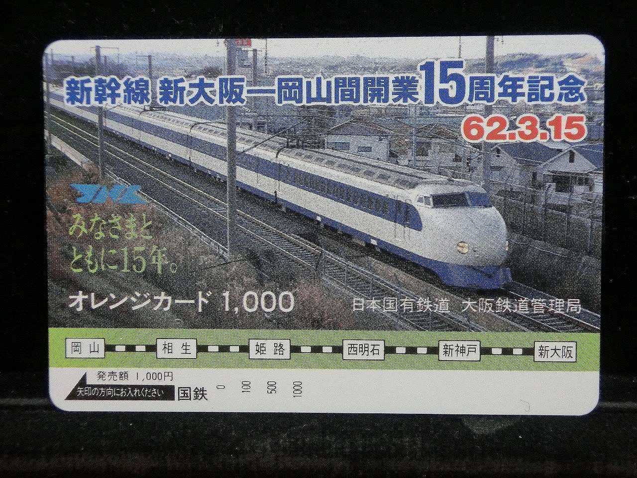 1000014123