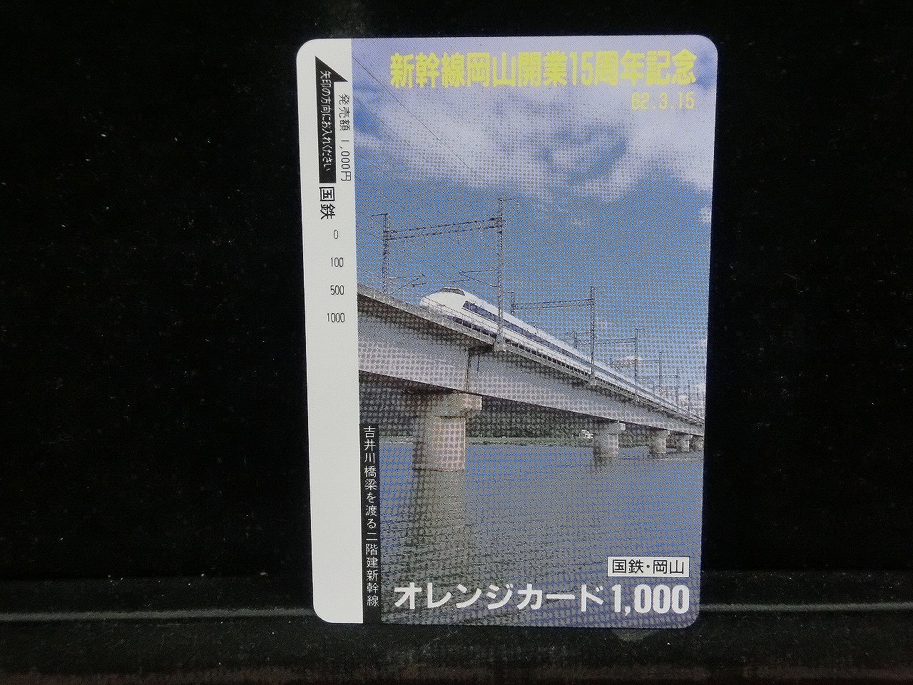 1000014124