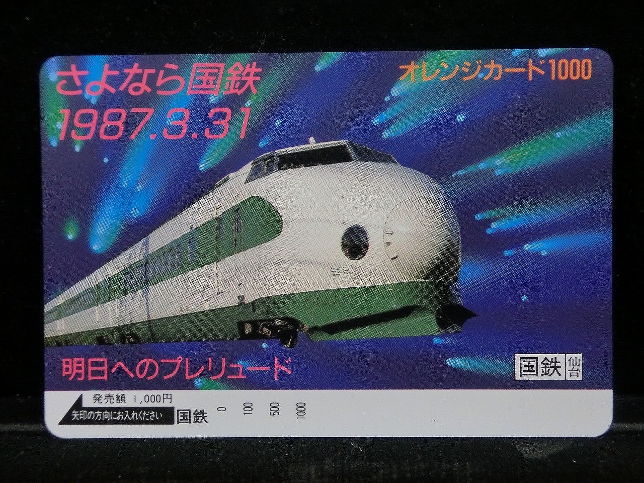 1000014125