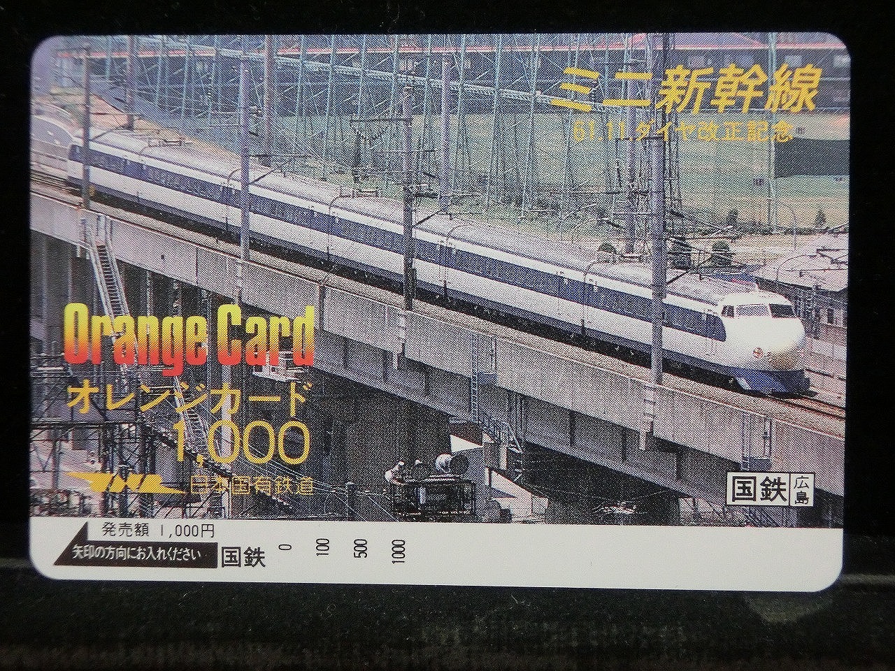 1000014127