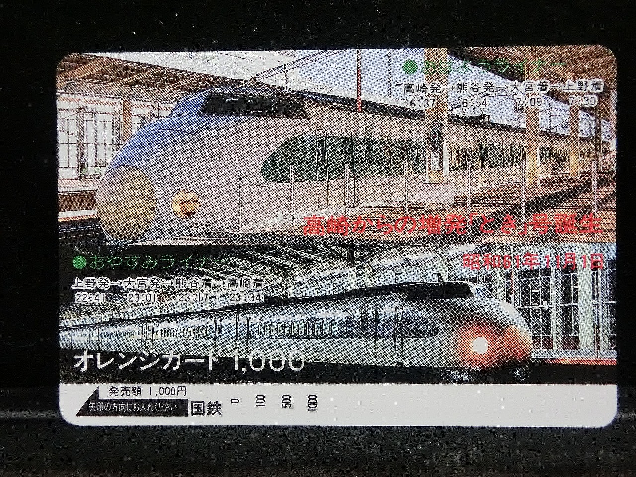 1000014129