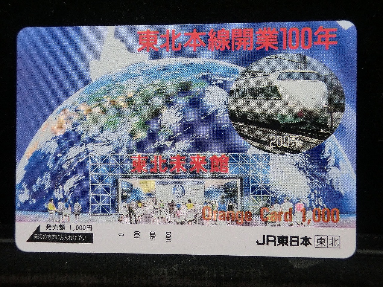 1000014137