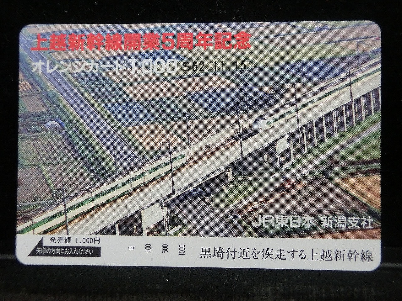 1000014140