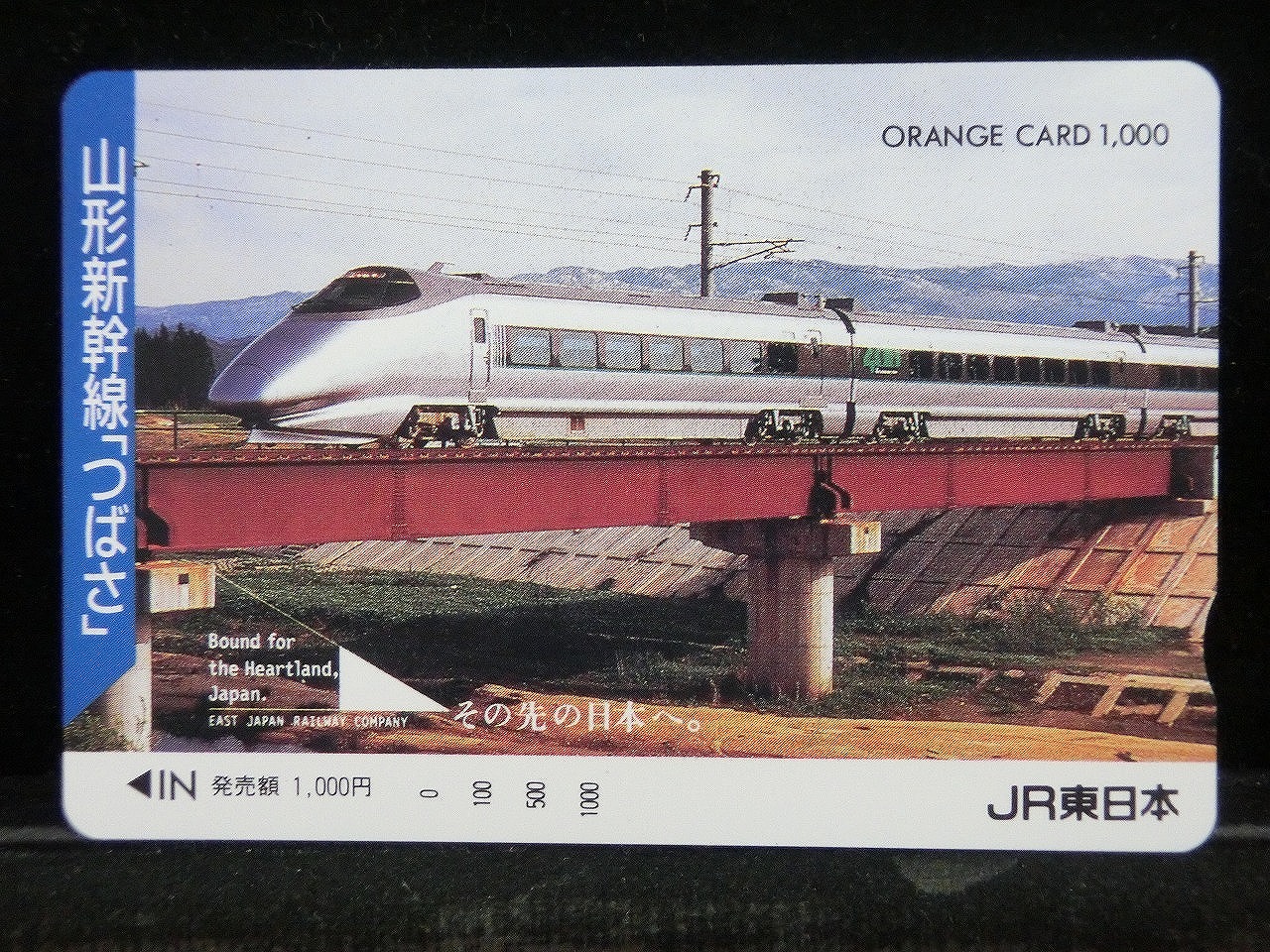 1000014141